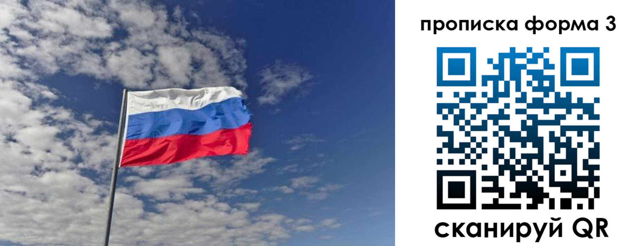 временная регистрация адрес в Зверево
