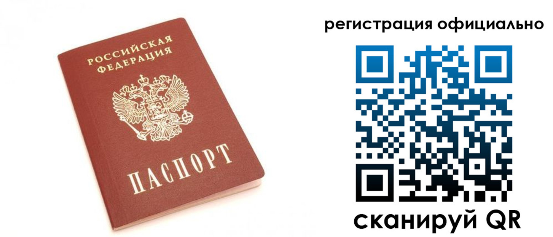 пропишу в квартире в Зверево